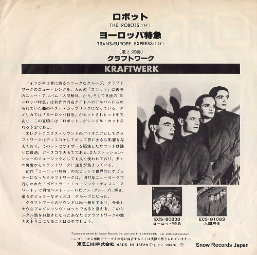 KRAFTWERK the robots ECR-20476