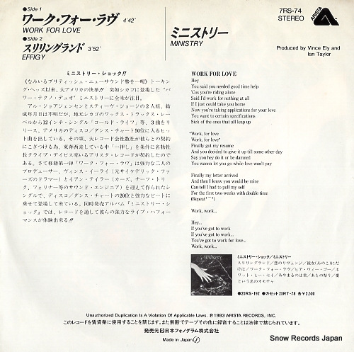 MINISTRY work for love 7RS-74