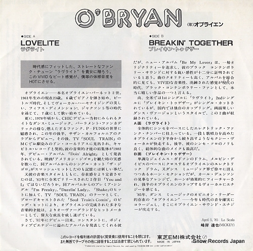 O'BRYAN lovelite ECS-17541