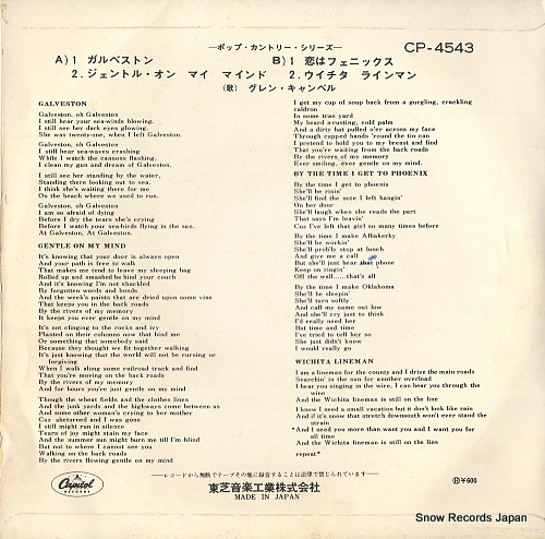 CAMPBELL, GLEN galveston CP-4543
