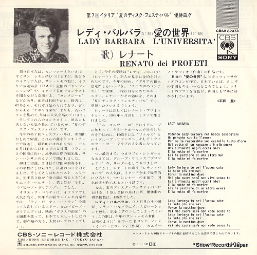 RENATO lady barbara CBSA82073
