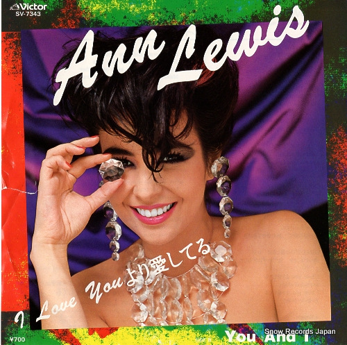 LEWIS, ANN i love you yori aishiteru SV-7343