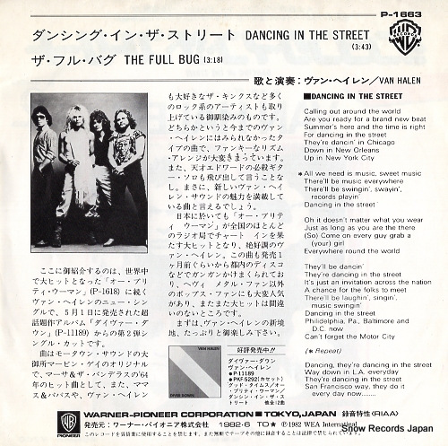 VAN HALEN dancing in the street P-1663