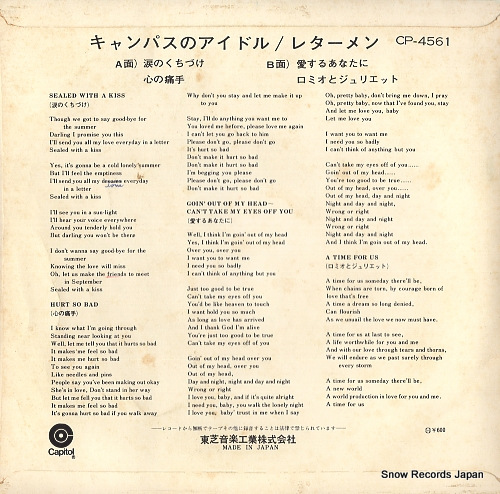 LETTERMEN, THE sealed with a kiss CP-4561