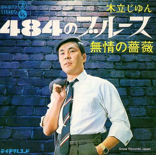 Ω Υ֥롼 SN-677