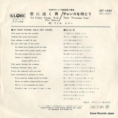 TONY, LITTLE un uomo piange solo per amore(a man only cries because of love) JET-1830
