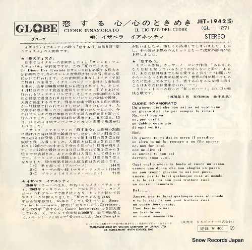IANNETTI, ISABELLA cuore innamorato JET-1942