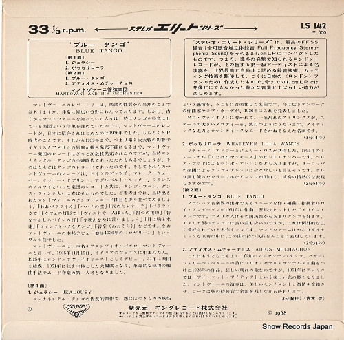 MANTOVANI AND HIS ORCHESTRA jealousy LS142