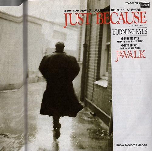 J-WALK burning eyes 7BAS-23