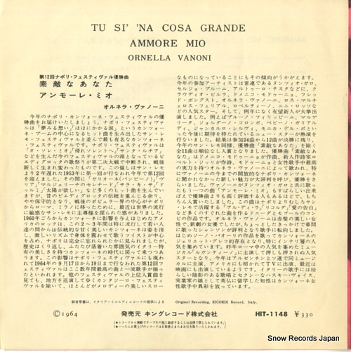 VANONI, ORNELLA tu si' 'na cosa grande HIT-1148