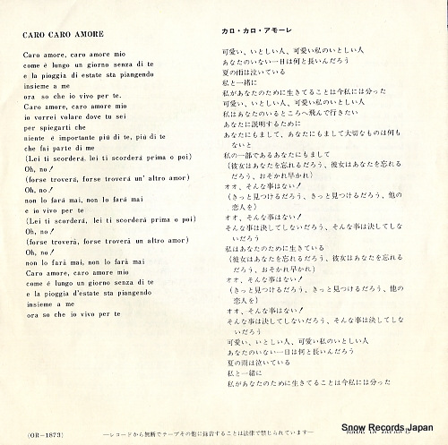 BANO, AL la siepe OR-1873