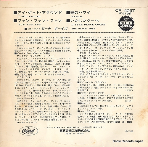 BEACH BOYS, THE i get around CP-4057