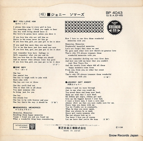 SOMMERS, JOANIE if you love him BP-4043