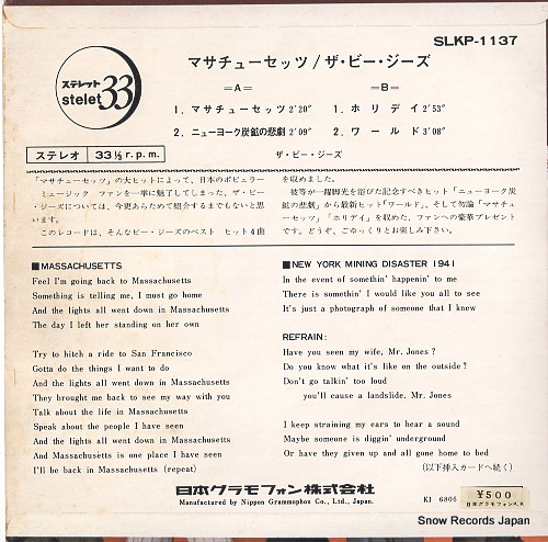 BEE GEES, THE massachusetts SLKP-1137