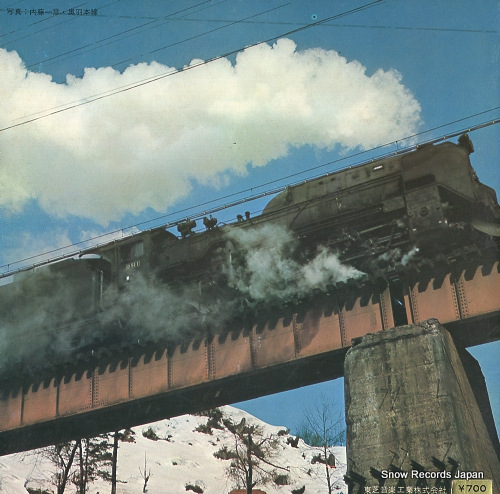 TOSHIBA MUSICAL INDUSTRIES LTD RECORDING TECHNOLOGY SECTION keishiki d51 joki kikansha TW-4012
