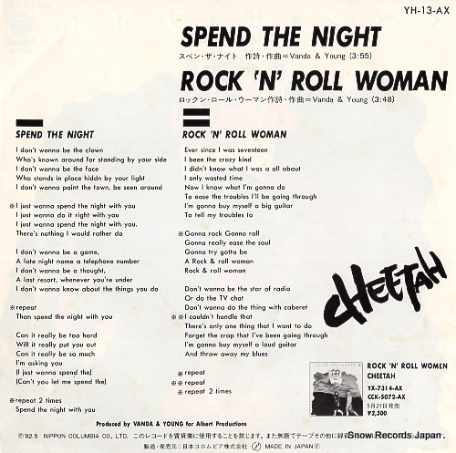 CHEETAH spend the night YH-13-AX