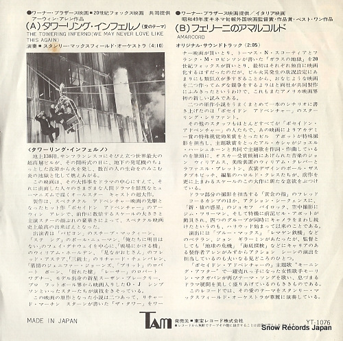 MAXFIELD, STANLEY, ORCHESTRA the towering inferno(we may never love like this again) YT-1076