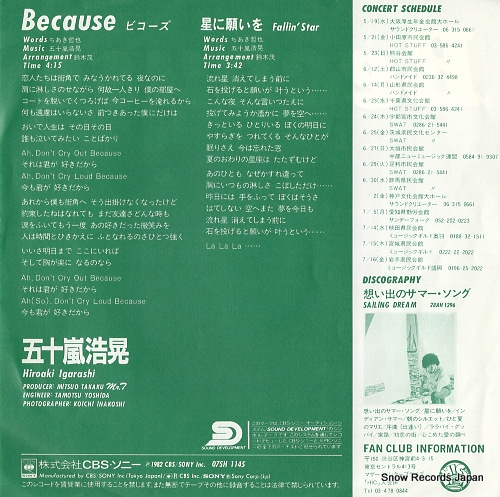 IGARASHI, HIROAKI because 07SH1145