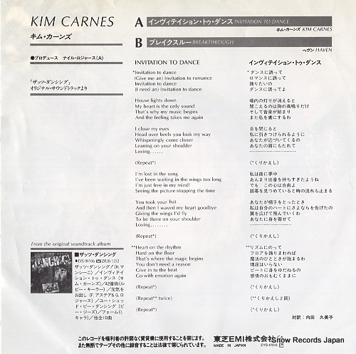 CARNES, KIM invitation to dance EYS-17519