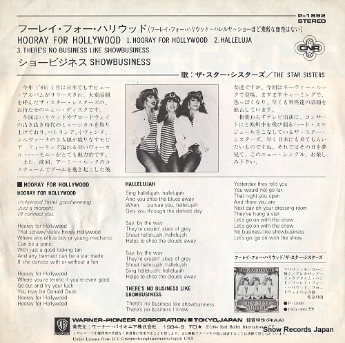 STAR SISTERS, THE hooray for hollywood P-1892