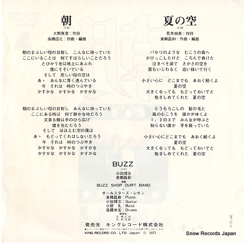 BUZZ asa BS(L)-1666