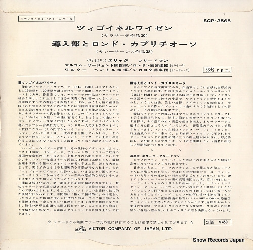 FRIEDMAN, ERICK sarasate; zigeunerweisen SCP-3565