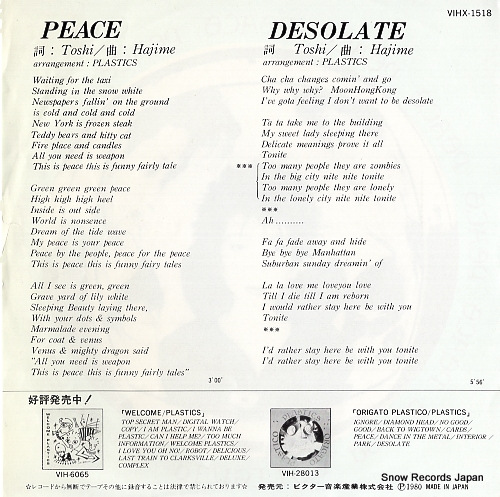 PLASTICS peace VIHX-1518
