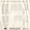 ߤ Ҥ餯Ȥ KA-333