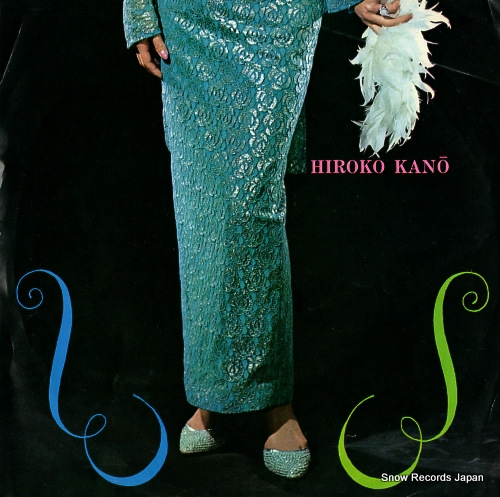 KANO, HIROKO amaete iiwa LL-10088-J