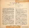 ARMSTRONG, LOUIS twelfth street rag EM-167
