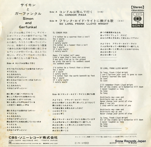 SIMON AND GARFUNKEL el condor pasa CBSA82061