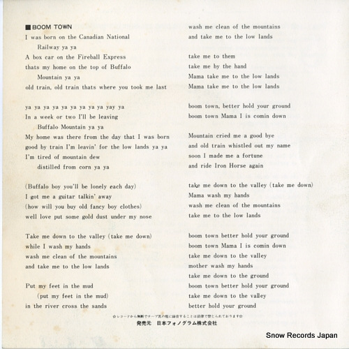 NEW SEEKERS, THE i'd like to teach the world to sing SFL-1405