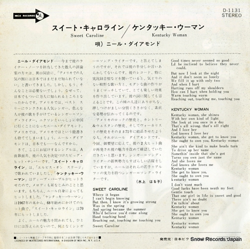 DIAMOND, NEIL sweet caroline D-1131
