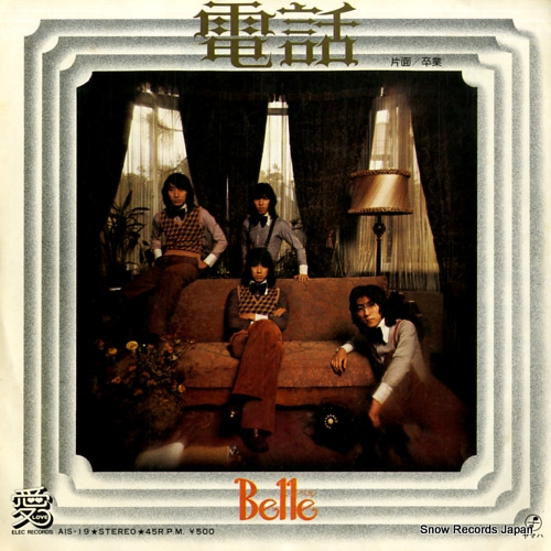 BELL denwa AIS-19