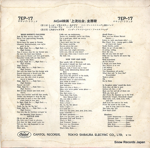 ARMSTRONG, LOUIS / BING CROSBY high society calypso 7EP-17