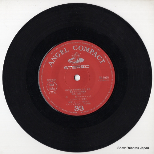 V/A saint-saens; swan TS-3030
