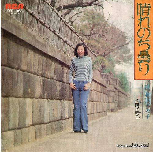 WADA, AKIKO hare nochi kumori JRT-1366