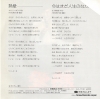 ITSUKI, HIROSHI netsuai KA-1130