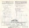 DOWN TOWN BOOGIE WOOGIE BAND are! ETP-10458