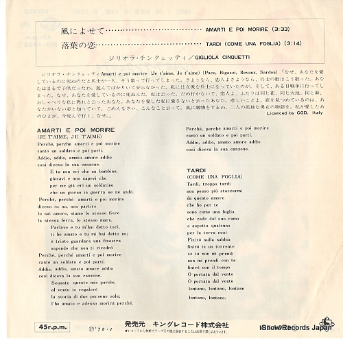 CINQUETTI, GIGLIOLA amarti e poi morire (je t'aime, je t'aime) HIT-1963