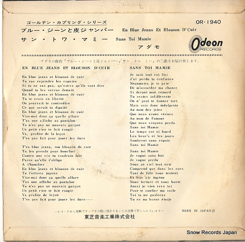 ADAMO en blue jeans et blouson d'cuir OR-1940