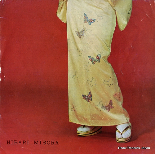 MISORA, HIBARI geido ichidai SAS-962