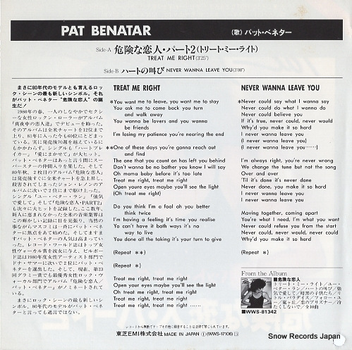 BENATAR, PAT treat me right WWS-17106