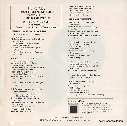 CAMPBELL, GLEN, AND RITA COOLDGE somethin' 'bout you baby i like ECS-17033