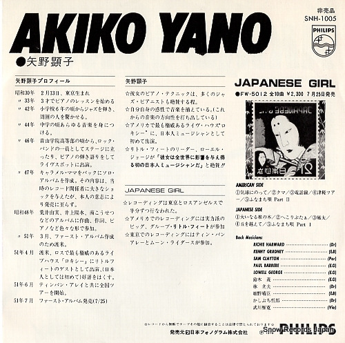 YANO, AKIKO denwasen SNH-1005