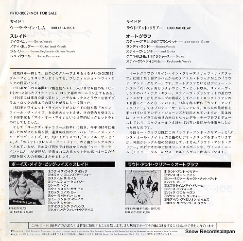 SLADE / AUTOGRAPH ooh la la in l.a. PRTD-3002