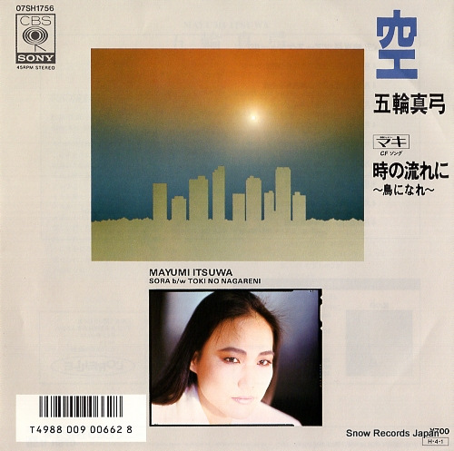 ITSUWA, MAYUMI tokinonagareni torininare 07SH1756