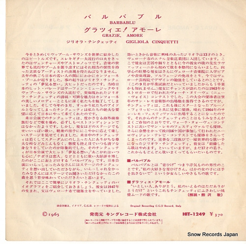 CINQUETTI, GIGLIOLA barbablu HIT-1249