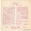 CINQUETTI, GIGLIOLA barbablu HIT-1249