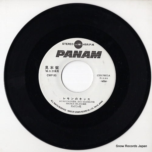 RACCOGUMI lemon no kiss CWP-95